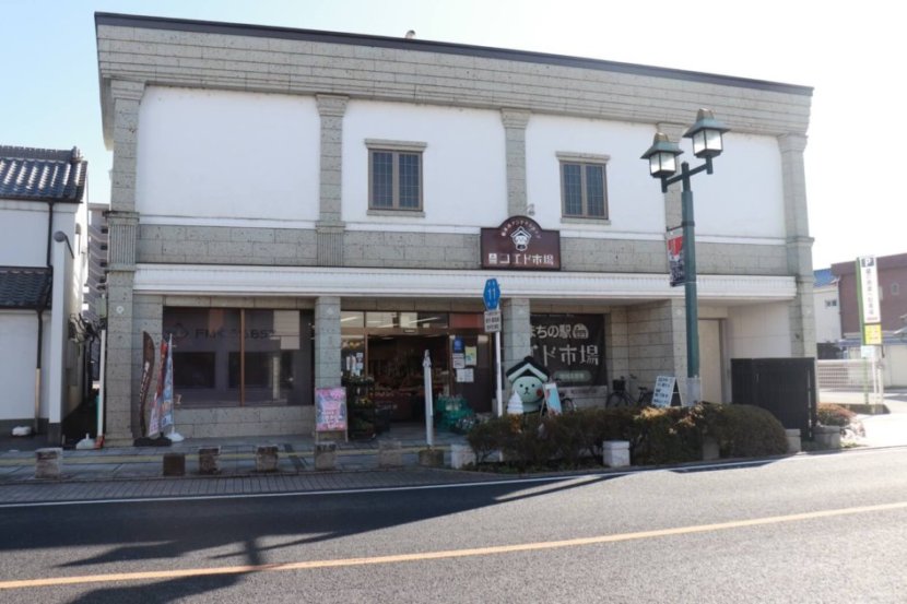 栃木市　蔵の街　カフェレストランコーヒー　着物レンタル
