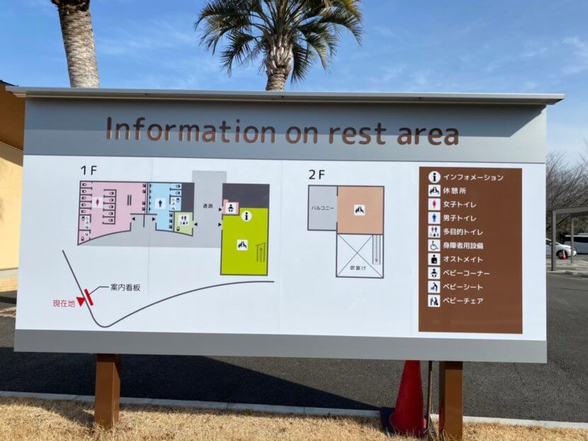 道の駅たかねざわ 元気あっぷむら 天然温泉や宿泊施設も 自然の中にある癒されるスポット リアルサイズ住宅展示場