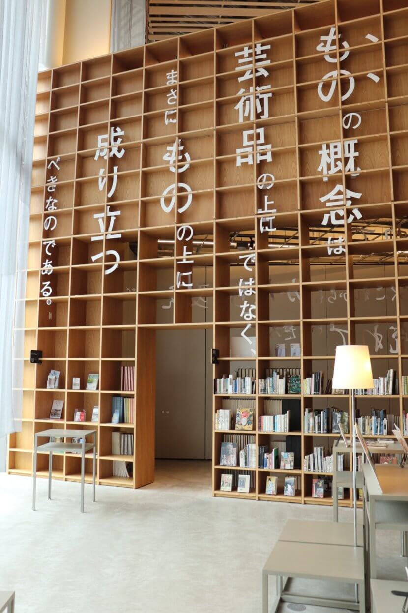 栃木県那須塩原市　図書館みるる