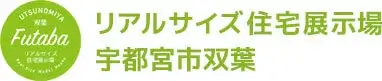ふたばバナー